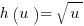 h(u) = sqrt{u}